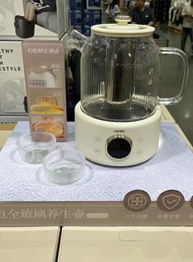 OIDIRE偶点电热水壶养生壶1.5L