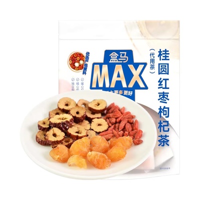 桂圆红枣枸杞茶包养生茶盒马X