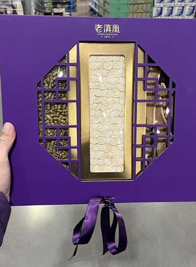 开市客代购 LDH SELECTED GIFTBOX老滇凰甄选心意礼盒220g西洋参