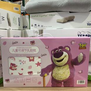 开市客代购 迪士尼3岁-12岁儿童 可调节乳胶枕头 草莓熊 维尼熊