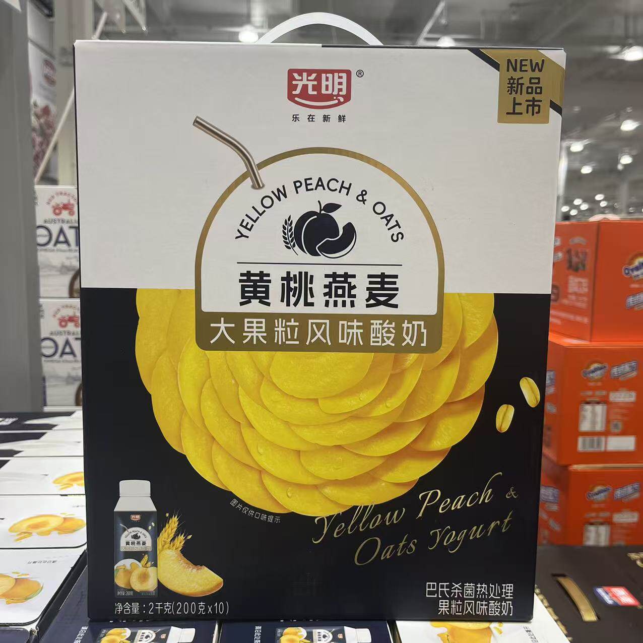 光明黄桃燕麦味酸奶双重口感