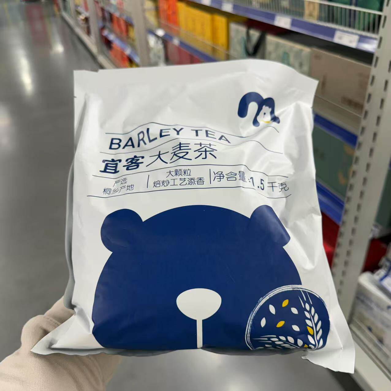 麦德龙代购 宜客大麦茶1.5kg 大麦袋泡茶2.5g*200包 杭白菊250g