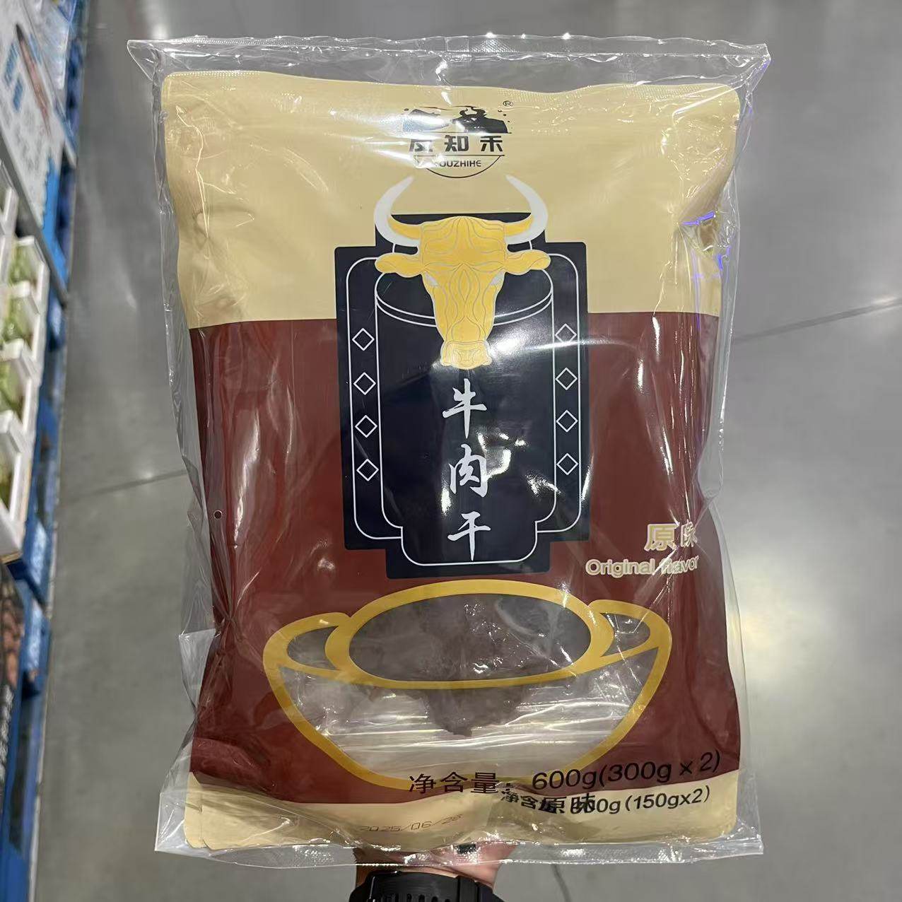 开市客代购 友知禾牛肉干(原味)300g*2 软嫩不柴开袋即食休闲零食