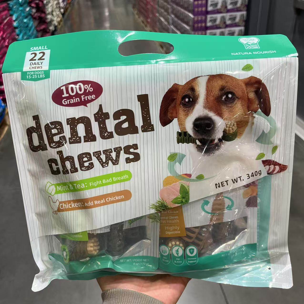 开市客代购 纳瑞施 犬用 超能牙刷170g*2宠物零食 薄荷味鸡肉味,宠物/宠物食品及用品,狗磨牙棒/洁齿骨/咬胶,淘宝优惠券,粉丝福利购,淘宝优惠卷