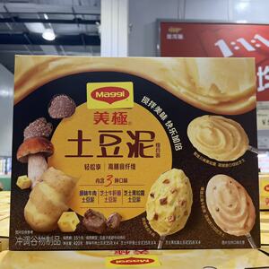 美极土豆泥组合装内含3种口味
