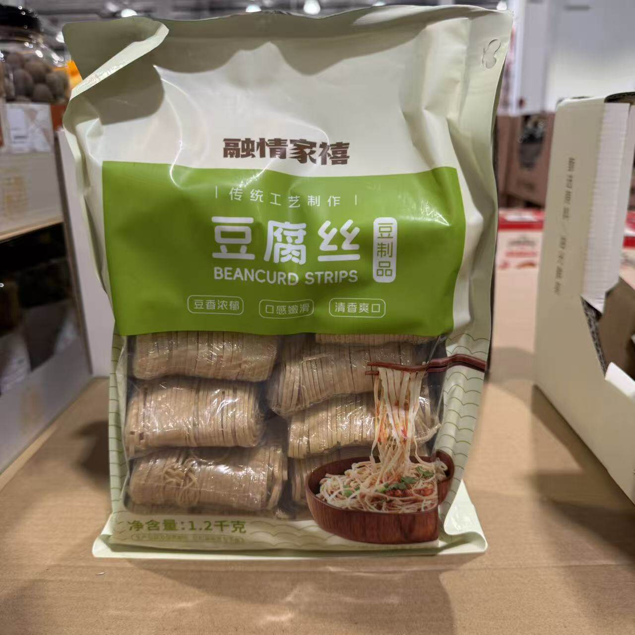 开市客代购 融情家禧豆腐丝1.2kg传统工艺制作豆香浓郁清香爽口