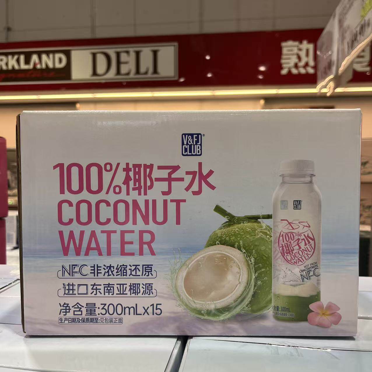 唯芙卡100%椰子水300ml清甜不腻