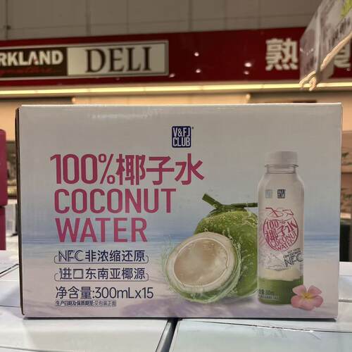唯芙卡100%椰子水300ml清甜不腻