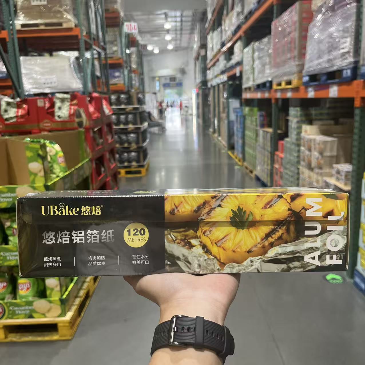 悠焙铝箔纸煎烤蒸煮烘焙耐热多用