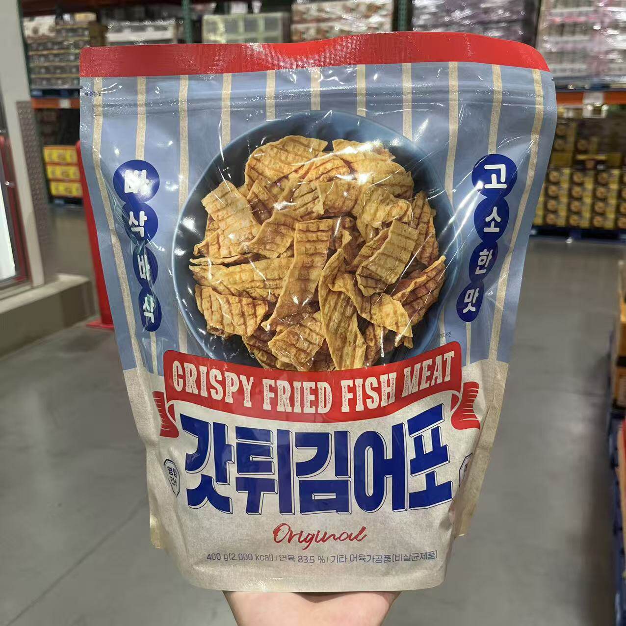 香酥鱼片酥脆可口浓郁海味小零食