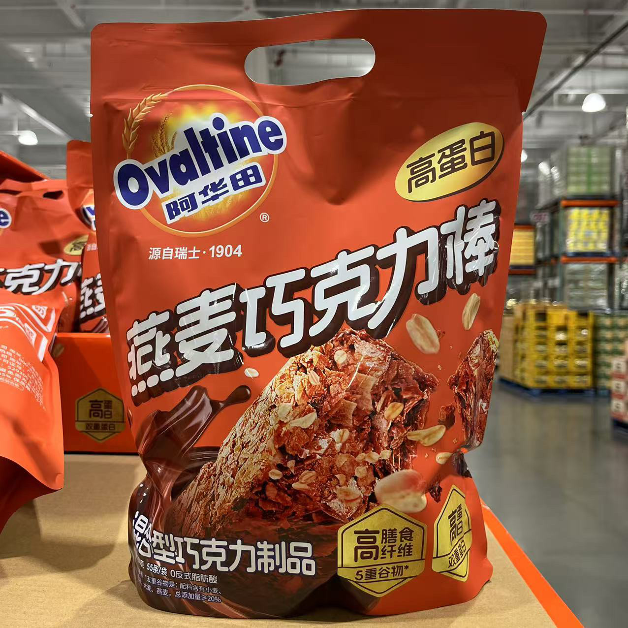 开市代购阿华田燕麦巧克力棒