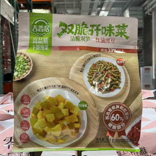 吉香居双脆开味菜下饭拌面炒菜