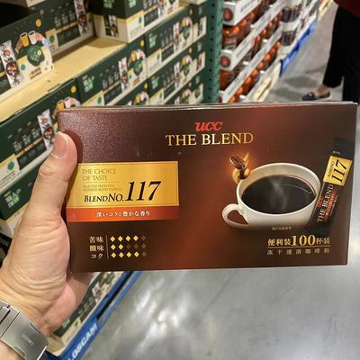 UCC马来西亚速溶咖啡100条黑咖啡