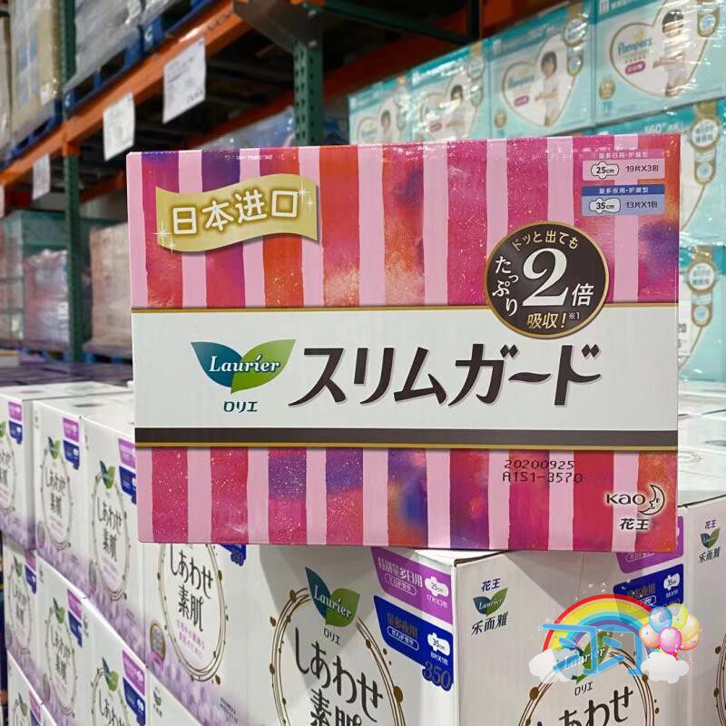 开市客代购 花王乐而雅 零触感量多日用夜用卫生巾姨妈巾日产70片