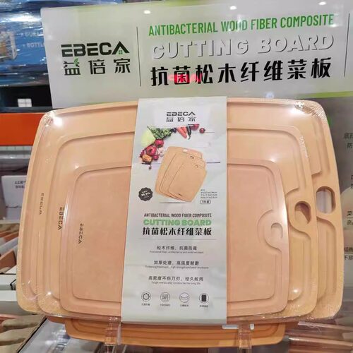 益倍家高强度耐磨经久耐用切菜板
