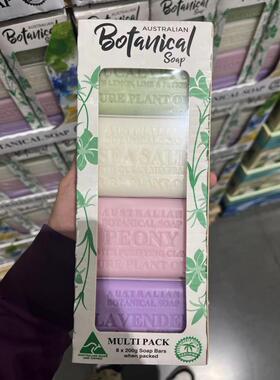 开市客Botanical Soap澳洲植物精油香皂羊奶柠檬海盐薰衣草芦荟选