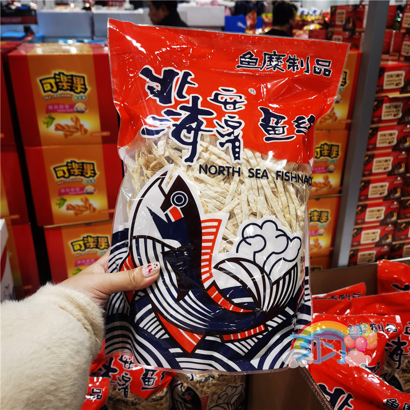 开市客鱼丝北海安滨鳕鱼丝鱿鱼条