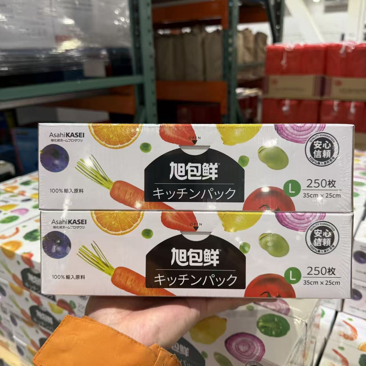 旭包鲜食品保鲜袋抽取式厚实耐用