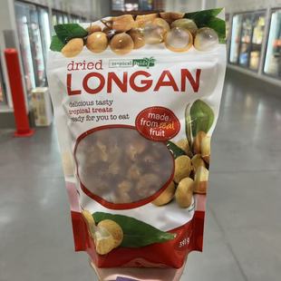 开市客代购 泰国进口 DRIED LONGAN桂圆肉(干果类)397g开袋即食