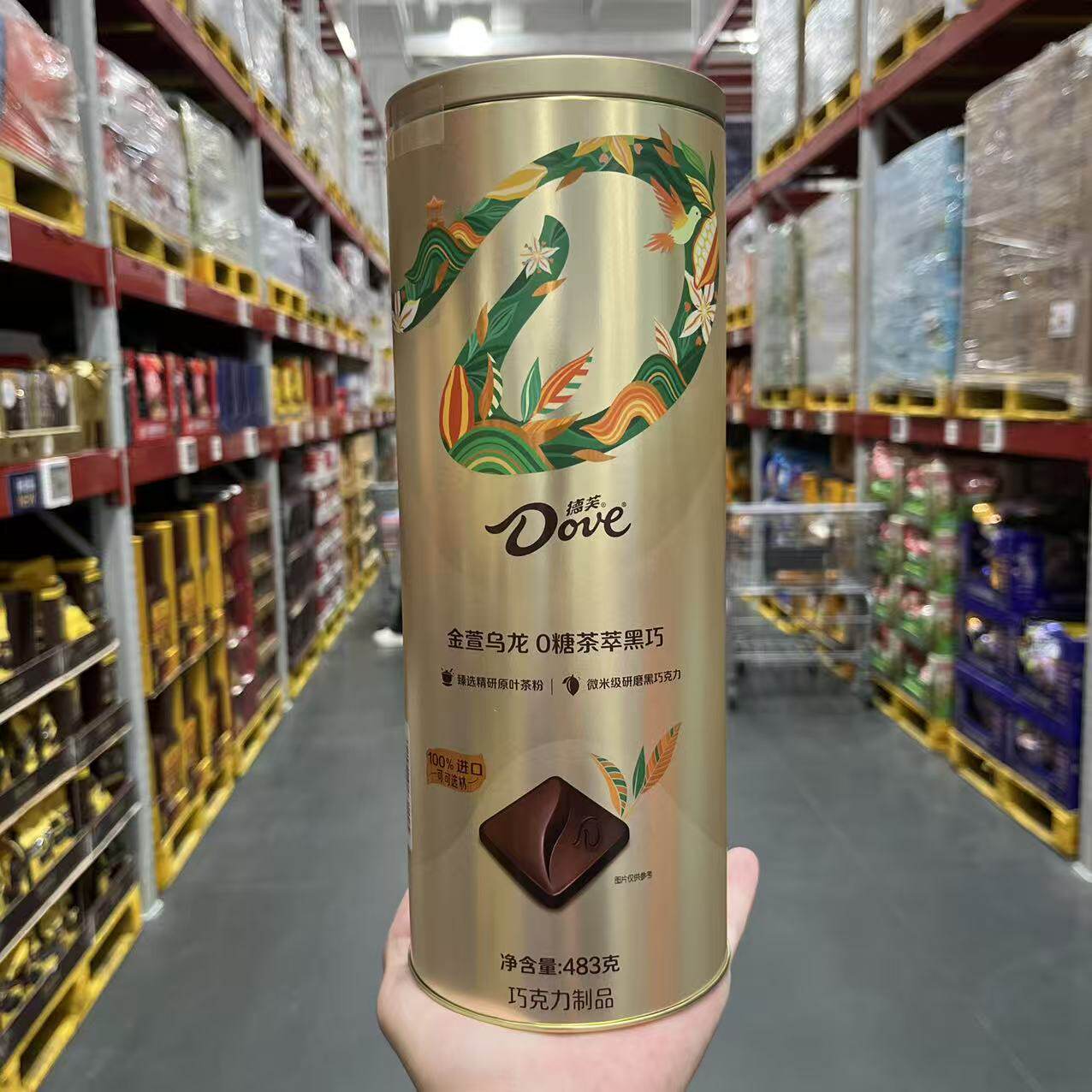 德芙金萱乌龙0糖茶萃黑巧丝滑