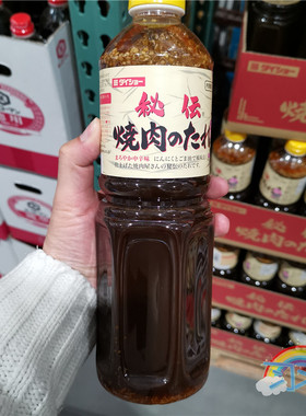 Costco开市客代购日本进口 日式烧肉酱烧烤BBQ烧烤酱985ml/瓶调料