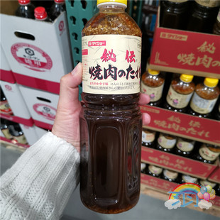 烧肉酱烧烤BBQ烧烤酱985ml 日式 瓶调料 日本进口 Costco开市客代购