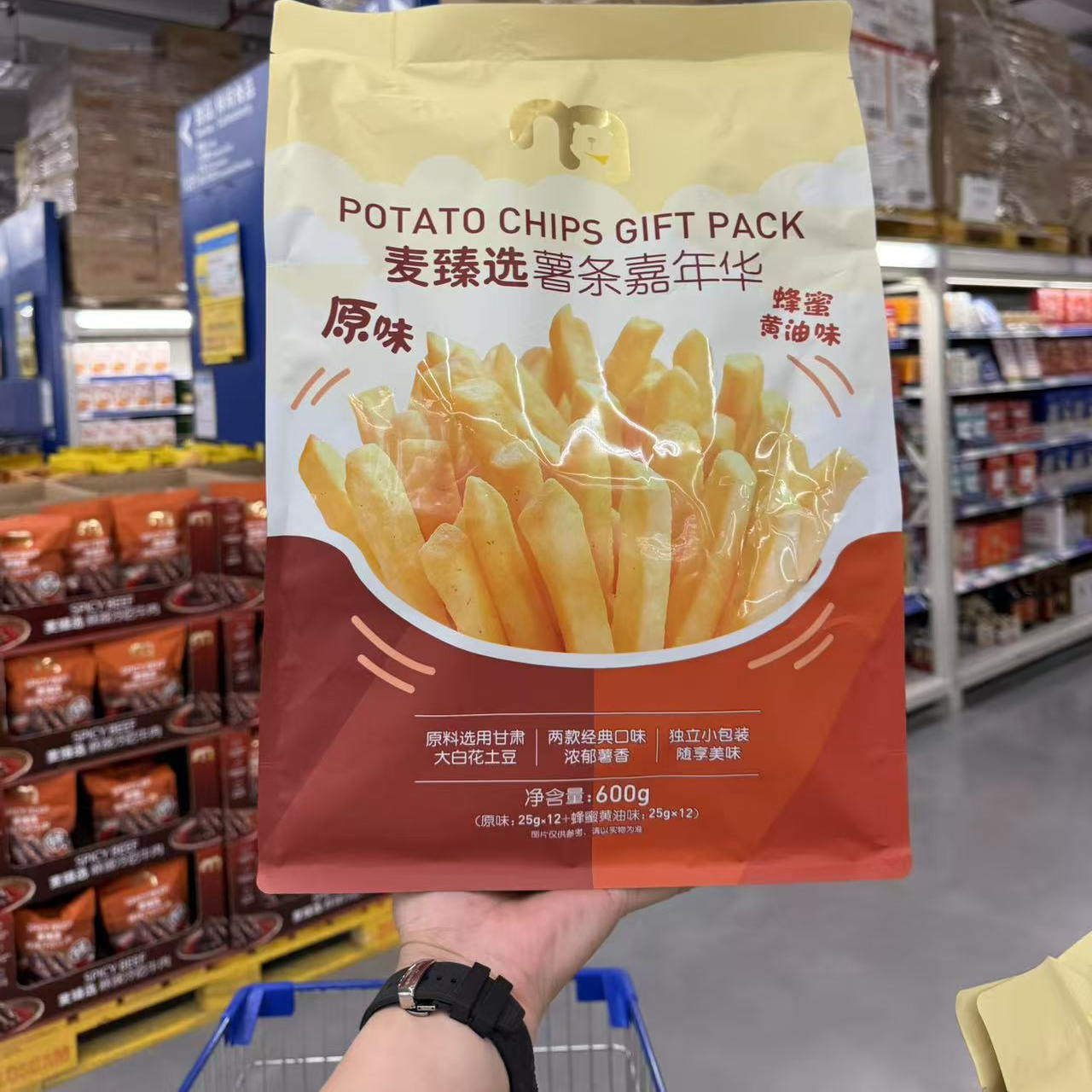 麦臻选薯条嘉年华原味蜂蜜黄油味