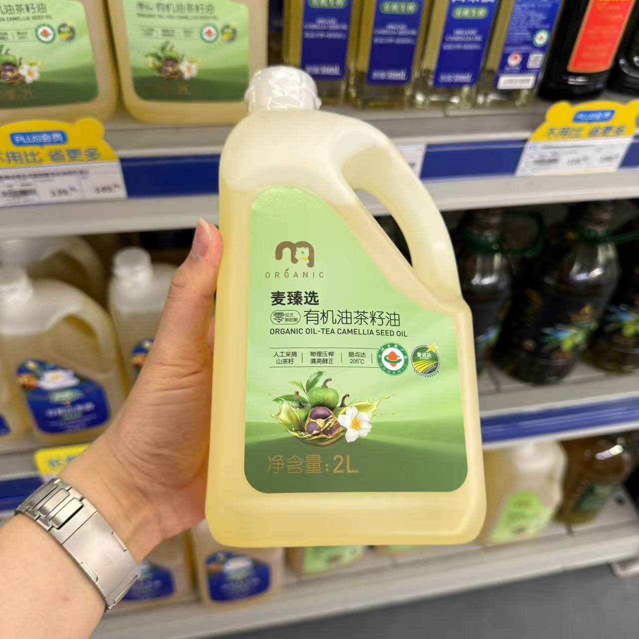 麦臻选零反式脂肪酸有机油茶籽油