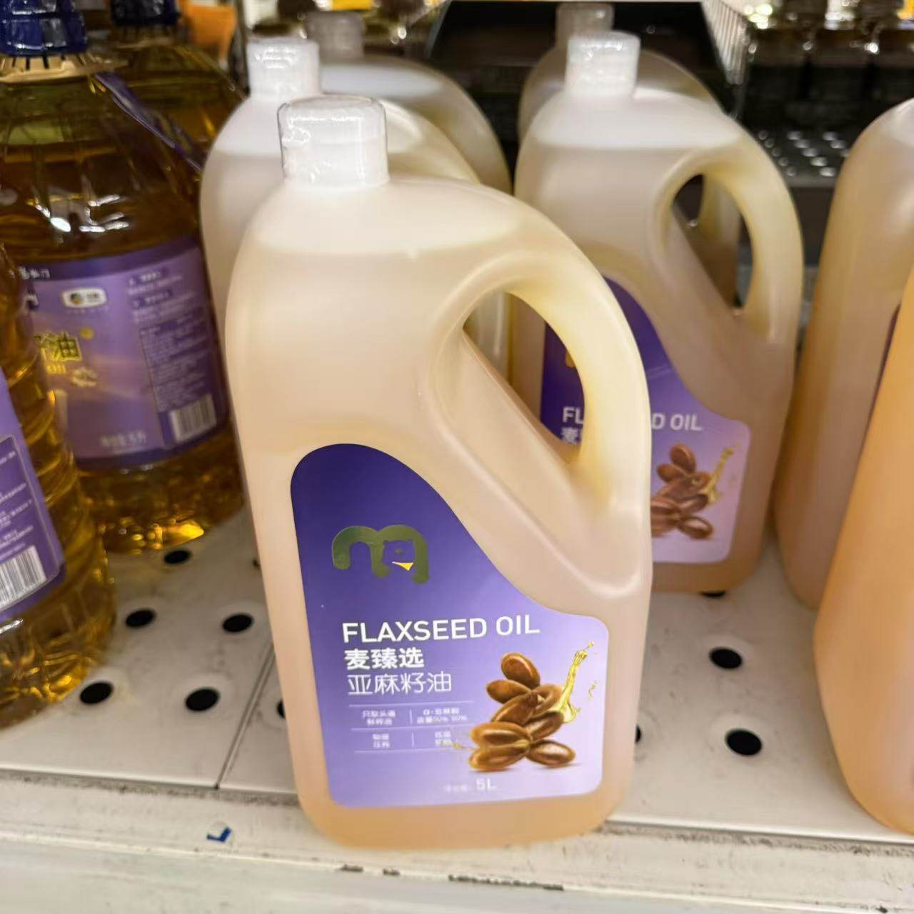 麦德龙代购 麦臻选亚麻籽油5L取头道鲜榨物理压榨适合低温烹饪,粮油调味/速食/干货/烘焙,特色油种,淘宝优惠券,粉丝福利购,淘宝优惠卷