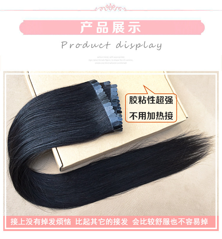 Extension mèches - Ref 219770 Image 3