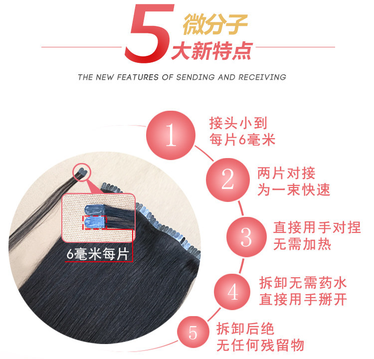 Extension mèches - Ref 219770 Image 4