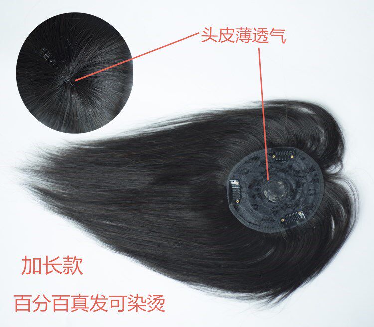 Extension cheveux - Ref 217543 Image 4
