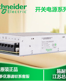 正品施耐德开关电源ABL2REM24150H 24V 14.6A 350W大功率设备电源