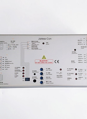 电梯门机盒控制器DO3000 Easy-Con-T Jarless-Con 西子奥的斯变频