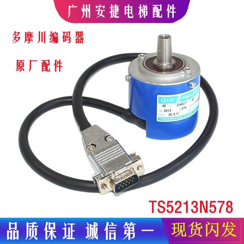 多摩川正余弦编码器TS5213N578
