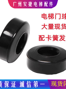 电梯门锁门球适用于展鹏门锁FEL-161A门锁钩子门球支架旁开门球轮
