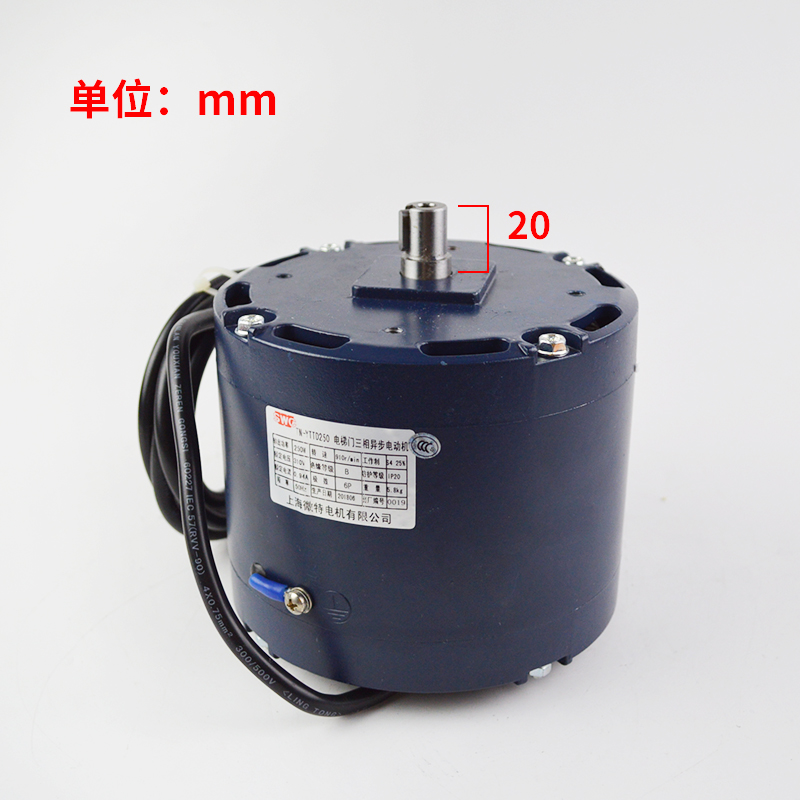 TN-YTTD250/250B东芝电梯三相异步电动机 CV180/190 门机变频马达