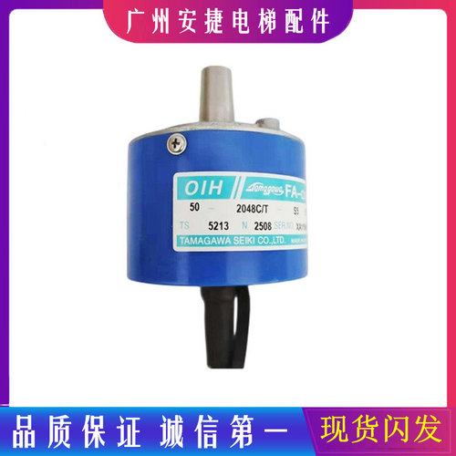 多摩川编码器TS5213N2508