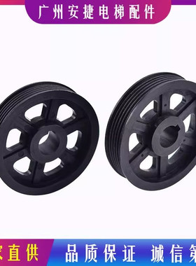 展鹏门机电机总成皮带轮 从动轮 多楔带轮6PJ457同步轮 电梯配件