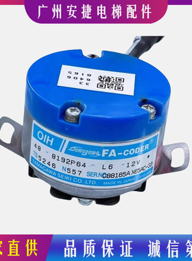 全新原装TAMAGAWA多摩川编码器TS5246N557电梯配件主机编码器
