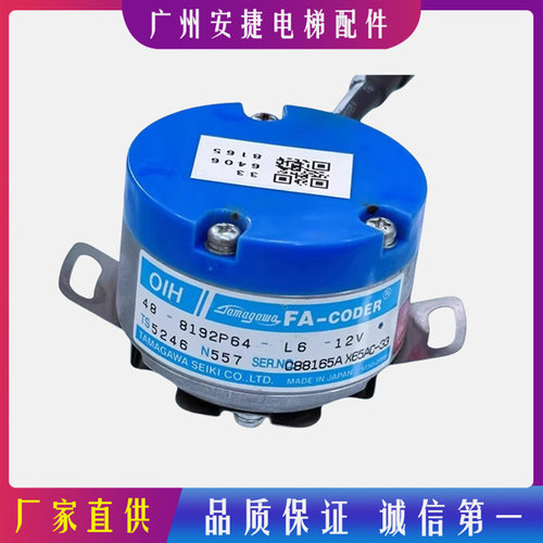 现货热卖三菱电梯主机编码器
