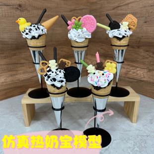 小红书同款仿真热奶宝模型仿真蛋烘糕模型定制食品模型定制热奶宝