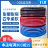 Товары от DGS(达立斯)高压软管官方店