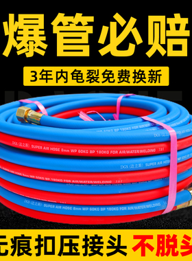 达立斯牌工业用8mm氧气乙炔双色管连体管高压氧气管焊割煤气管子