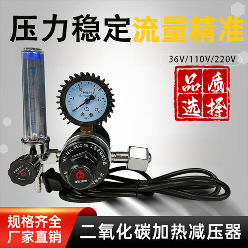 豫固双加热二氧化碳表稳定精确