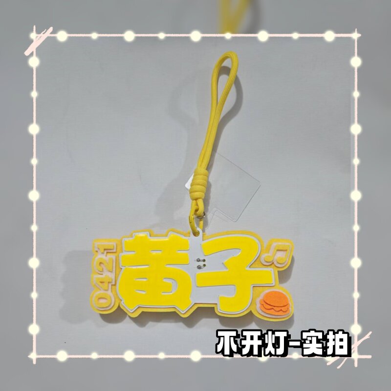 COB超亮多功能手机包包挂件图片
