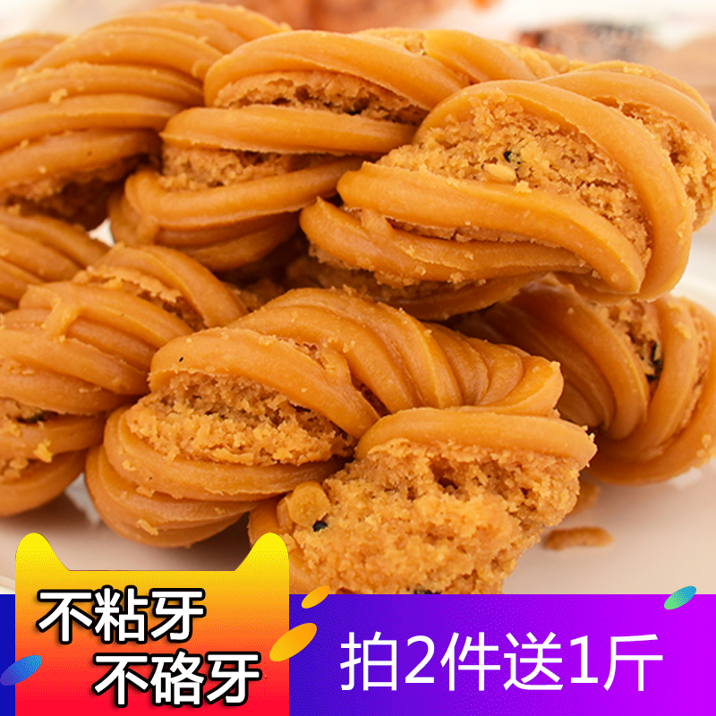 天津麻花1000g 大散装零食小吃 天津特产手工酥脆袋装小麻花2斤装