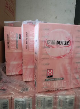 亿馨祥莱缘可湿水面巾纸抽纸480张x8包x3提24包四边压花厚实四层