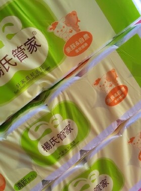 杨氏管家卷纸一提12卷  3提价