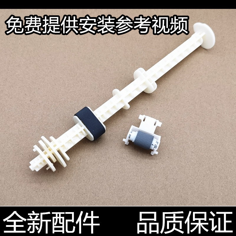 汉格搓纸轮进口原装不卡纸进纸顺